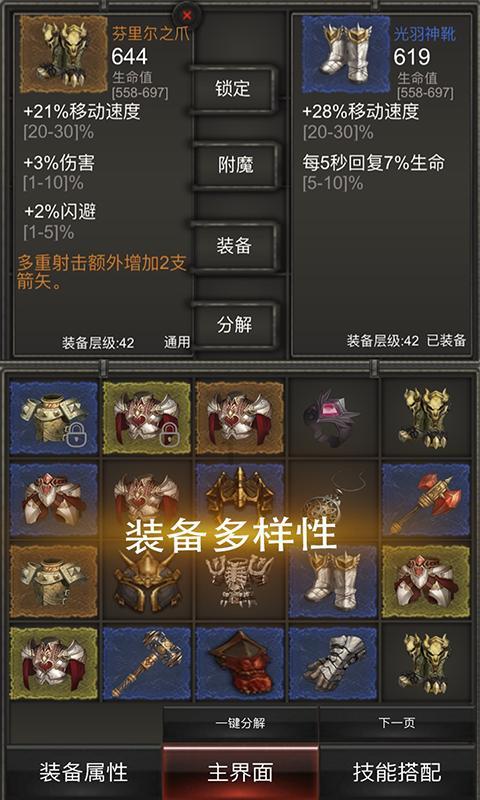 汽车华容道选关版